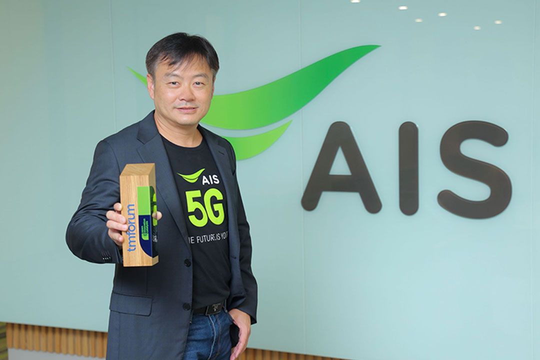 AIS โชว์ศักยภาพไทยบนเวทีโลก ตอกย้ำความสำเร็จผู้นำการพัฒนา Autonomous Network กวาดรางวัลในงาน Digital Transformation World