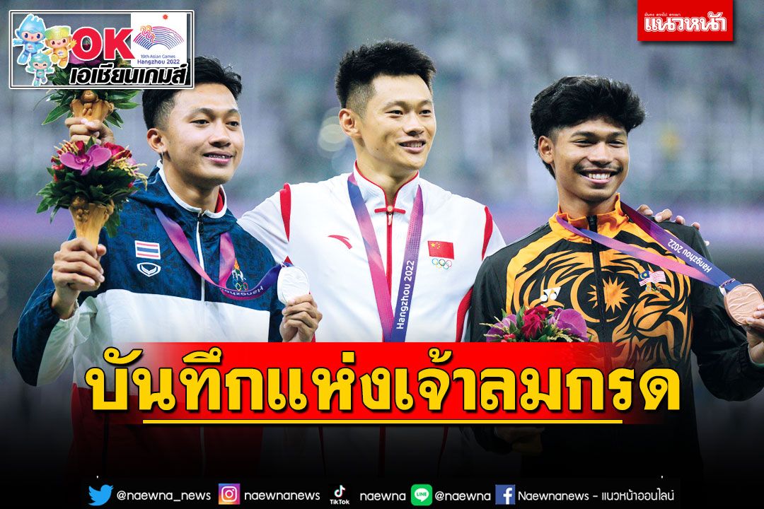 สิงห์พิการบุกรังเจ้าสัวน้อย คล็อปป์จวกเปาตัดสินอัปยศ
