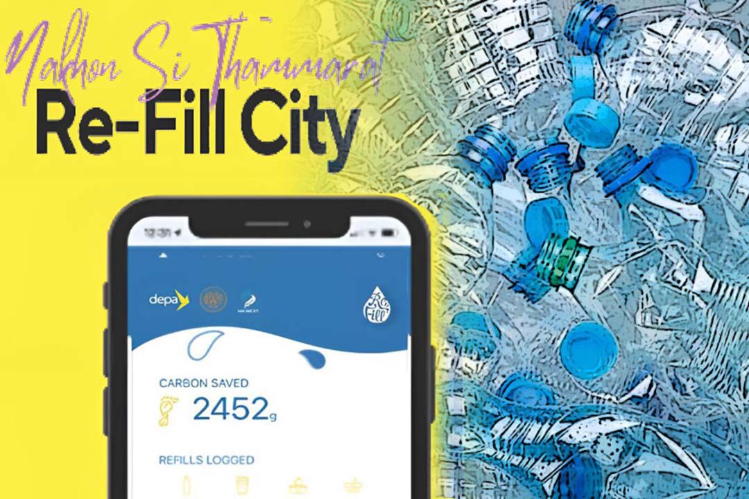 ‘Re-Fill City’หาจุดเติมนํ้าดื่มฟรี-ลดขยะพลาสติก นวัตกรรมฝีมือ‘ทีมคนไทย’คว้ารางวัลระดับนานาชาติ