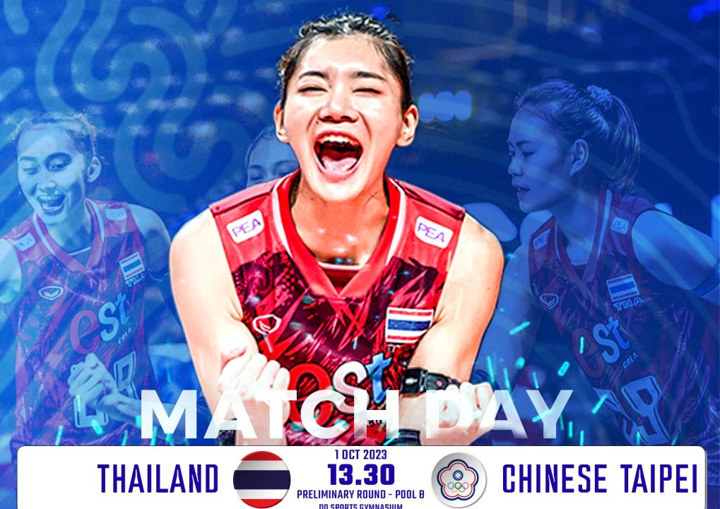 ลูกยางสาวไทยแจ่มอัดไต้หวัน3-1 เซ็ต