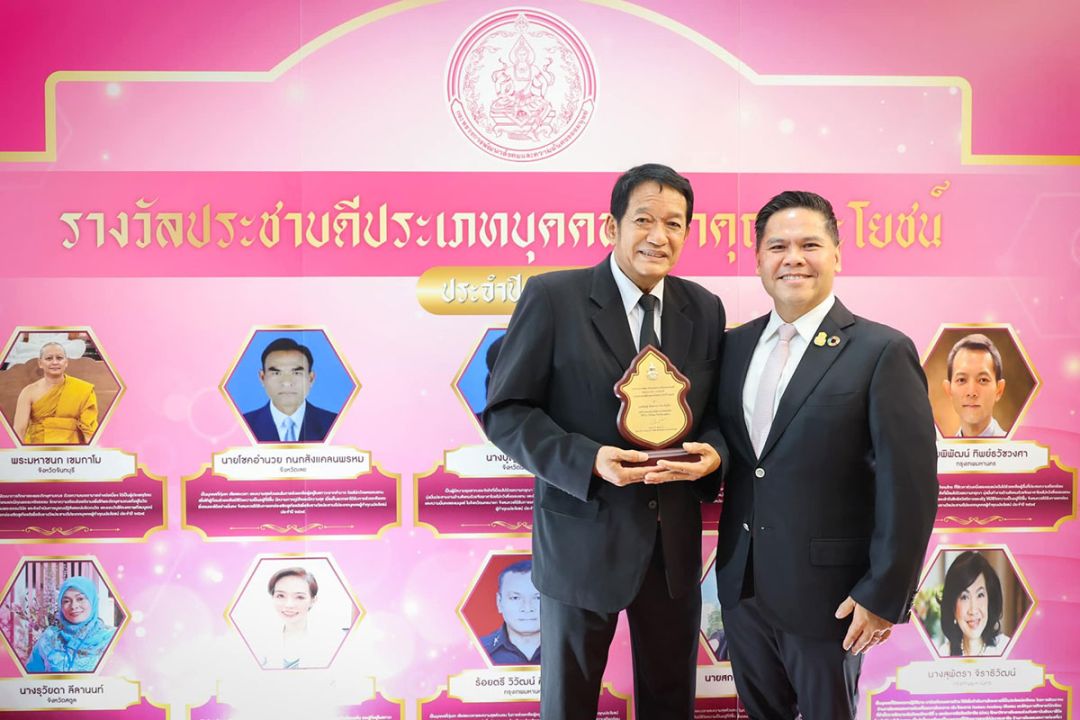 ‘ปัญญาปันสุข 2023’ รับรางวัล ‘ประชาบดี’  ประเภทสื่อสร้างสรรค์ประจำปี 2566