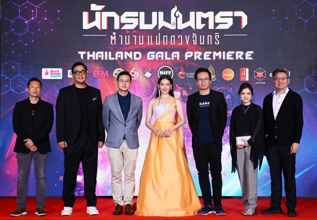 เปิดม่านมหาศึกแห่งจักรวาล ‘นักรบมนตรา’