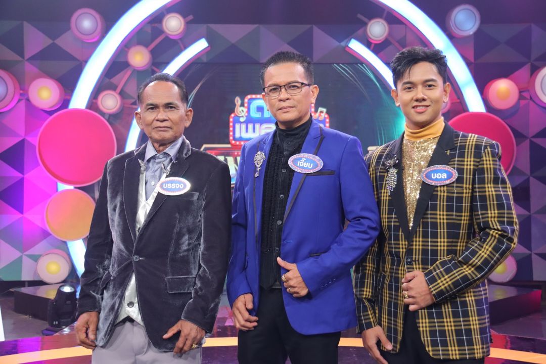 'ดวลเพลงดัง แชมป์ชนแชมป์'ย้อนรอยเพลงฮิต ส่ง 3 แชมป์ประชันเสียงร้องในเพลง'คุณนายโรงแรม'