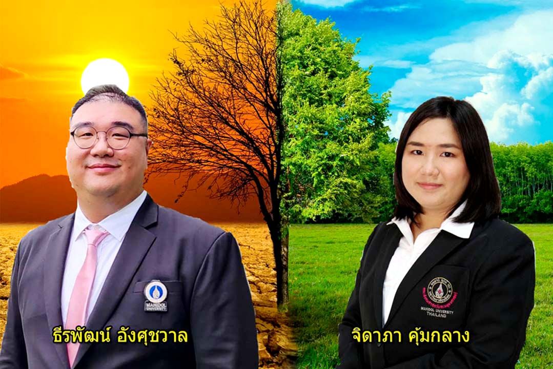 สร้าง‘นักวิทย์พลเมือง’เสริม‘พลังเปลี่ยนโลก’