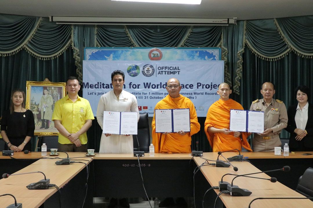 ‘มูลนิธิกากัน มาลิค’จับมือเครือข่ายฯสนับสนุน‘โครงการสมาธิเพื่อสันติภาพ’