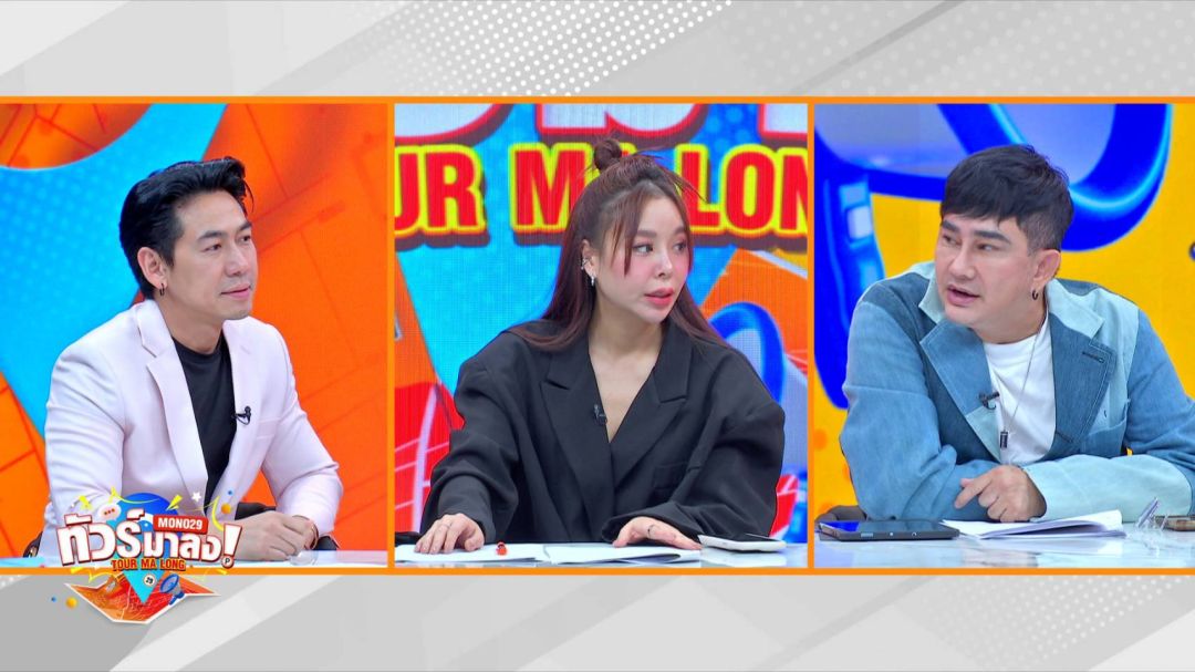 'ทัวร์มาลง'เผยข้อมูลอินไซด์จากวงใน เหตุกราดยิงห้างดัง...ปิดฉากรักร้าวคนบันเทิงสามคู่!