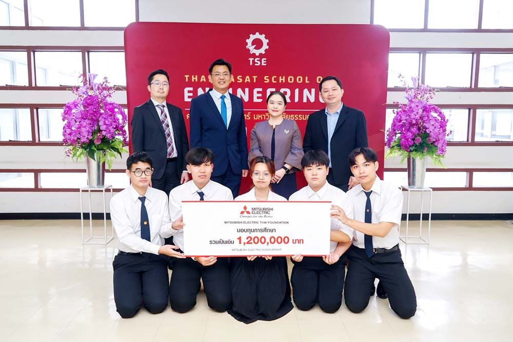 มูลนิธิมิตซูบิชิ อิเล็คทริคไทย  มอบทุนเด็กไทย ต่อเนื่องเป็นปีที่ 31