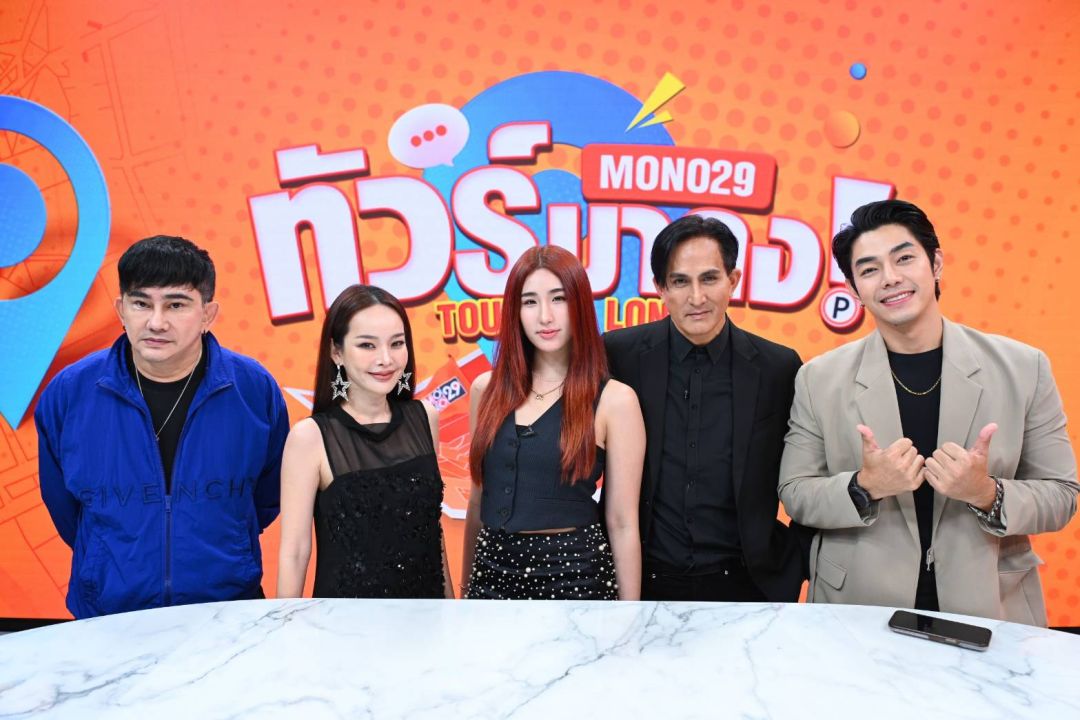 'พีท ทองเจือ' เปิดใจฝ่าเหตุกราดยิงที่ห้างดัง! บุกช่วยลูกนาทีระทึก! กลางรายการ 'ทัวร์มาลง'