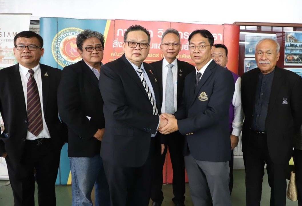 ‘สมาคมนักประดิษฐ์ฯ’ ร่วมหารือกับ ม.สยาม ผลักดันกรอบความร่วมมือเพื่อพัฒนานวัตกรรมของประเทศไทย