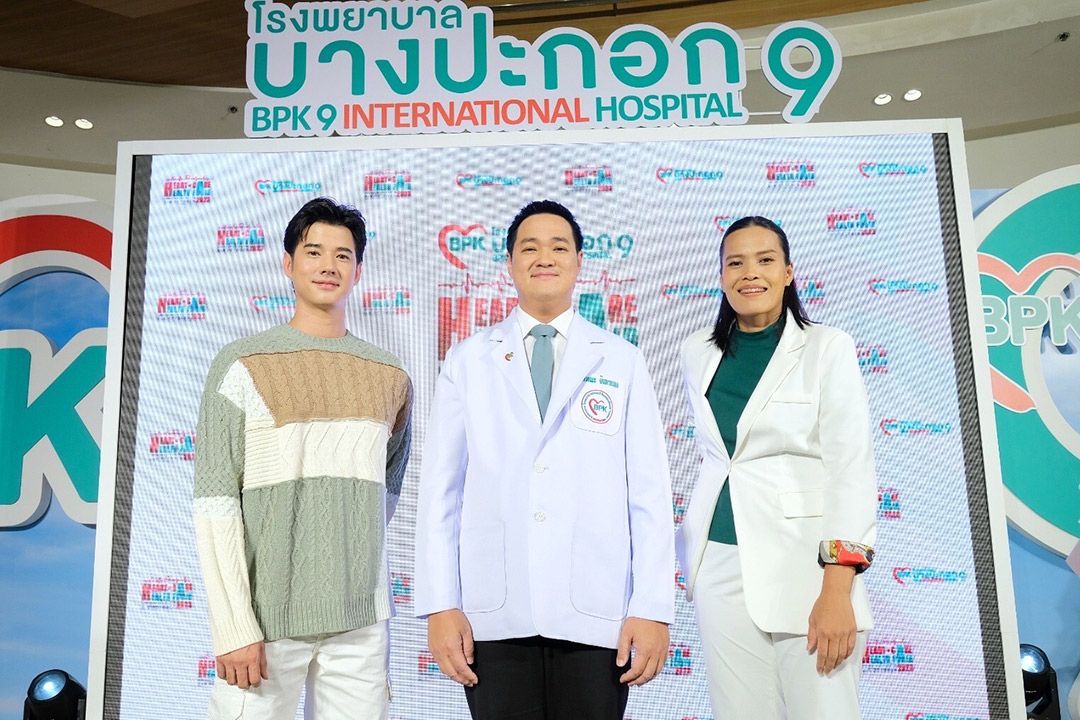 รพ.บางปะกอก 9 ดึง ‘มาริโอ้ – กัปตันกิ๊ฟ’ ร่วมแชร์เคล็ดลับสุขภาพดี ในงานมหกรรมคนรักสุขภาพ ‘Heart Of Care Health Fair 2023’