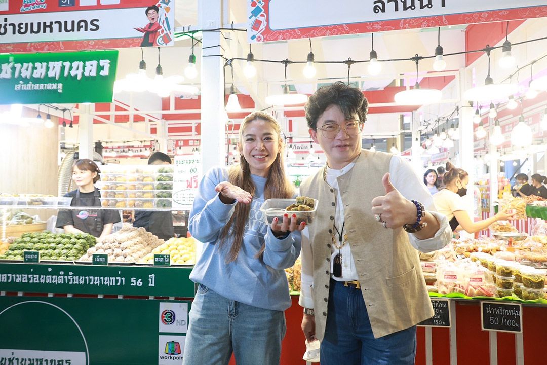 เปิดตลาด 'ลิ้นติดโปรแฟร์66' ช้อป ชิม ปักหมุดความอร่อยกว่า 1,000 เมนู!!
