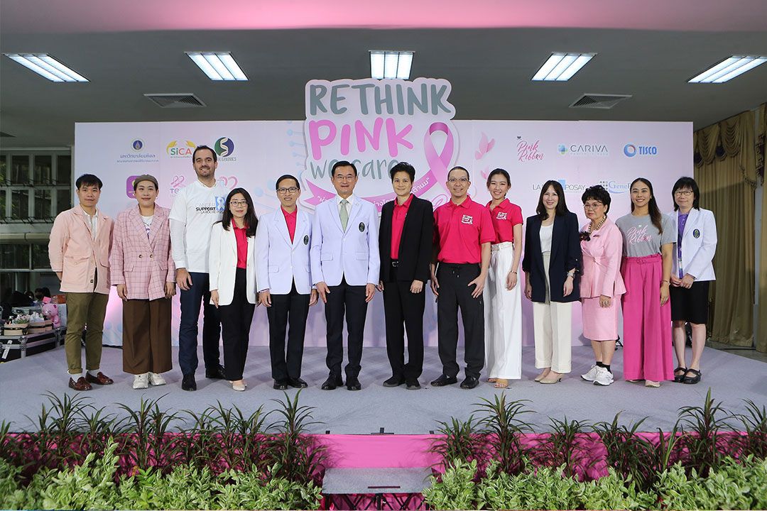 'มะเร็ง'รู้ก่อนป้องกันได้ แอสตร้าฯร่วมกับศูนย์จีโนมิกส์ศิริราช จัดงาน'Rethink Pink We Care'ปีที่ 2