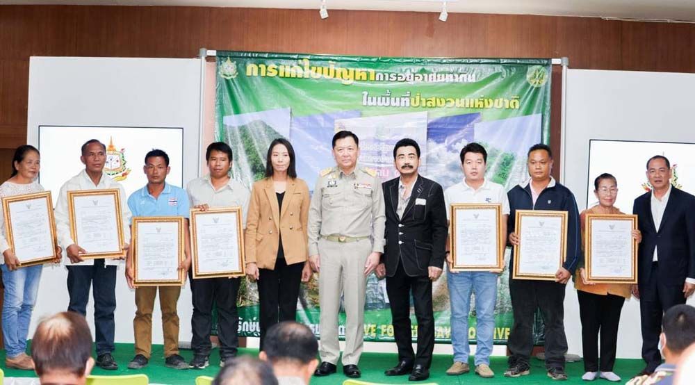 รายงานพิเศษ : ปกป้องรักษาอย่าทำลายป่า