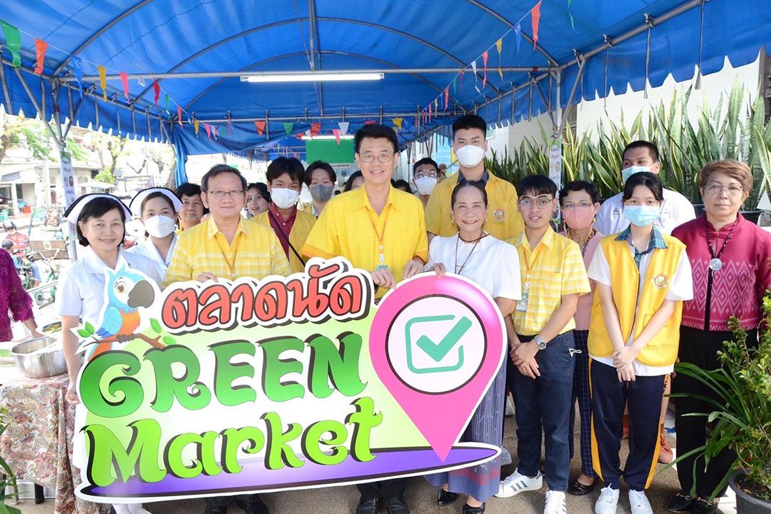 'รพ.เจริญกรุงประชารักษ์'จัดกิจกรรมตลาด Green Market ให้ทุกร้านค้าใช้วัสดุธรรมชาติ ช่วยลดโลกร้อน