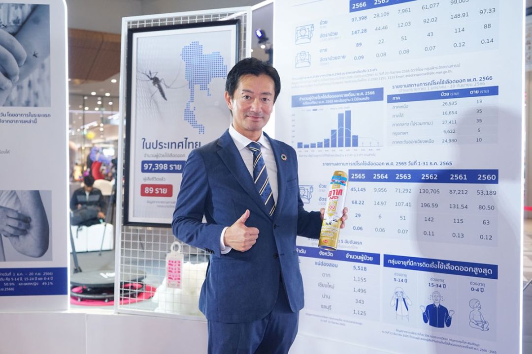 อาทสู้ภัยไข้เลือดออก ปี 2 เดินหน้าปกป้องคนไทยห่างไกลจากยุงร้าย