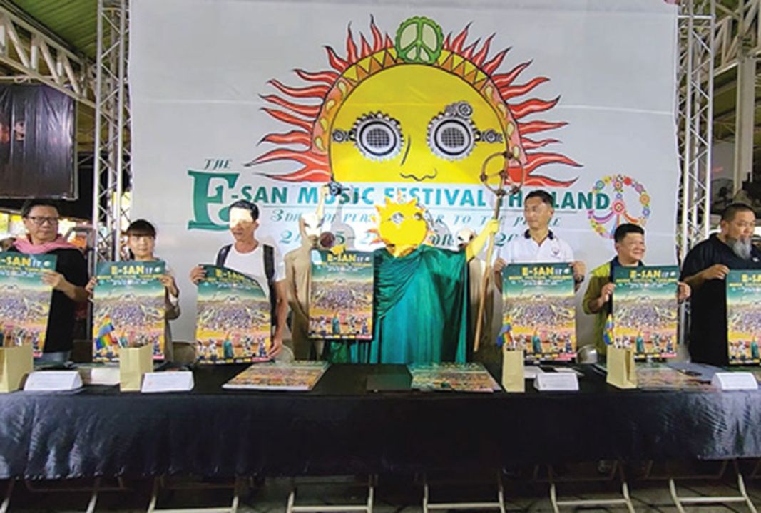 ขอนแก่นจัดใหญ่เทศกาลดนตรี E-San Music Festival ขับเคลื่อนเศรษฐกิจ พบศิลปิน 80 วง จาก 10 ประเทศ