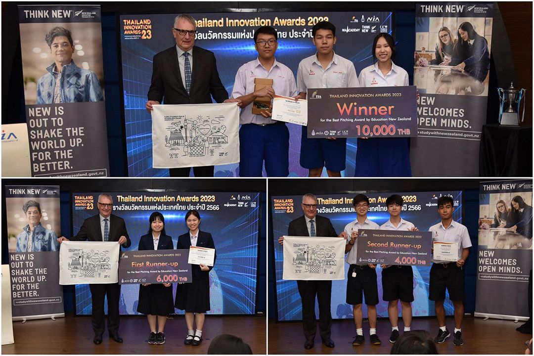 ENZ หนุนนวัตกรรุ่นเยาว์พัฒนาทักษะสื่อสารภาษาอังกฤษ จัดแข่งขัน  ‘Best English Pitching Presentation Awards’
