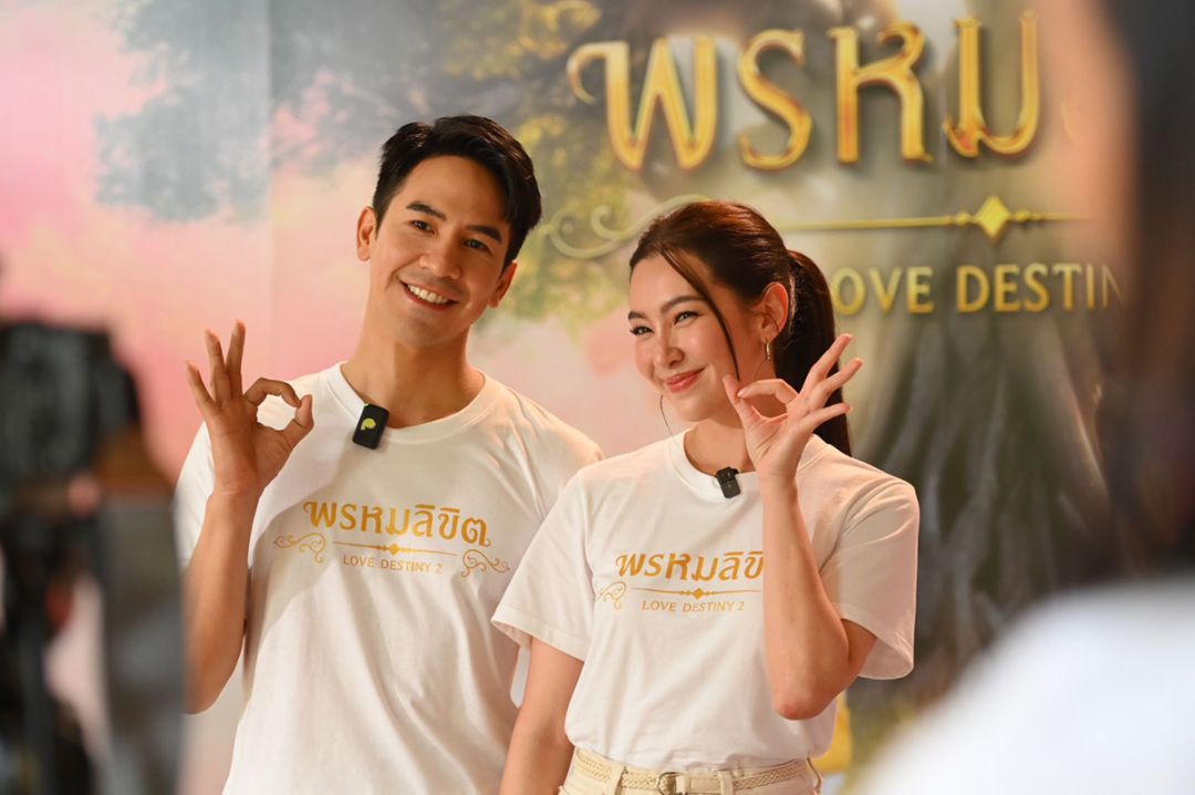 ‘โป๊ป-เบลล่า’คืนจอคู่จิ้น ภาคต่อละครรักโรแมนติก  อิงประวัติศาสตร์ใน‘พรหมลิขิต’