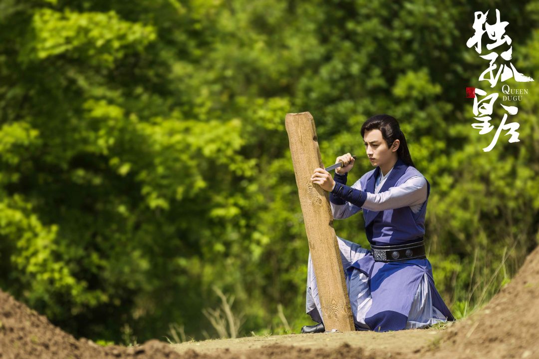 ซีรีส์ประวัติศาสตร์จีนสุดยิ่งใหญ่ ‘ตู๋กู ราชินีกู้บัลลังก์’ ลงจอ ‘ช่อง 3’