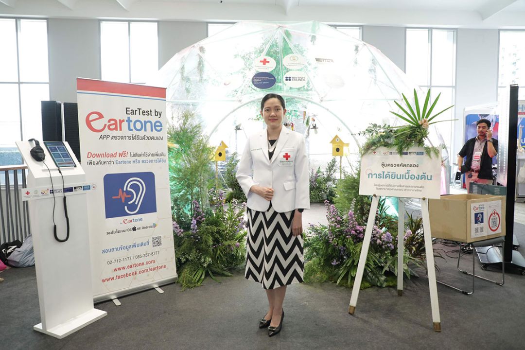 แพทย์จุฬาฯจัด ‘ซุ้มโดมบ้านนก’ ประเมินการได้ยิน เตือนหูตึงเสี่ยงโรคสมองเสื่อมมากกว่าคนปกติ2เท่า