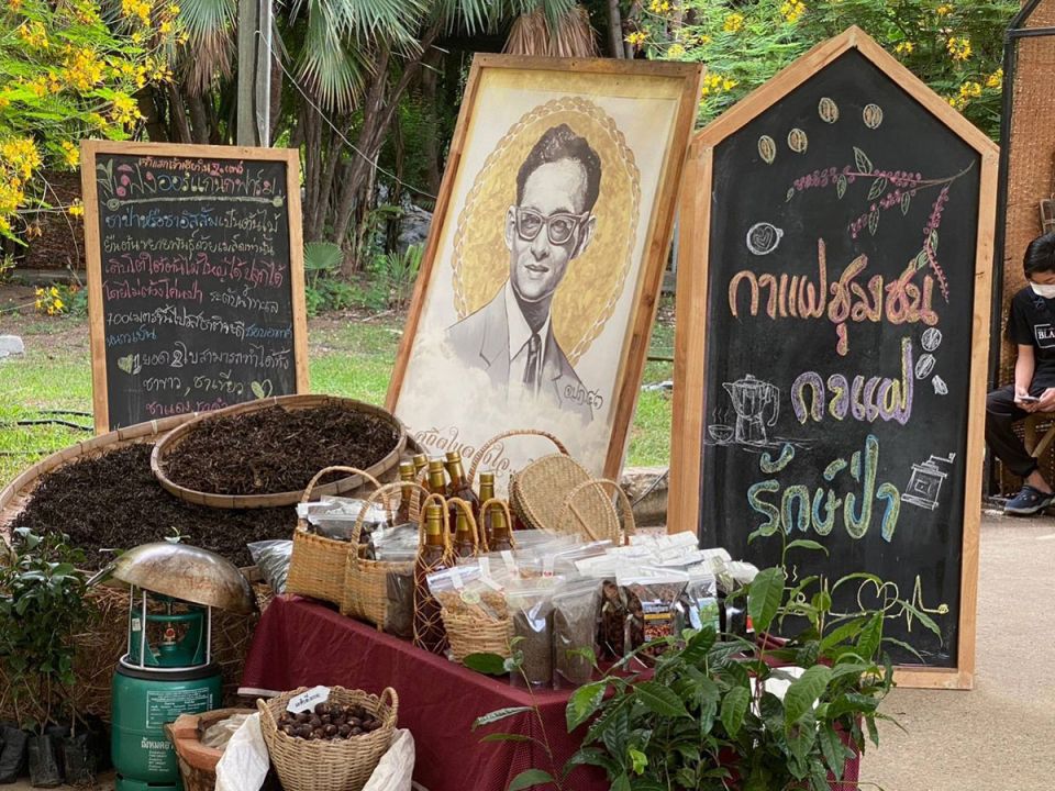 พิพิธภัณฑ์การเกษตรฯ จัดงานน้อมรำลึกฯ ในหลวง ร.9 ผู้ทรงเป็นแรงบันดาลใจและต้นแบบแห่งความพอเพียง