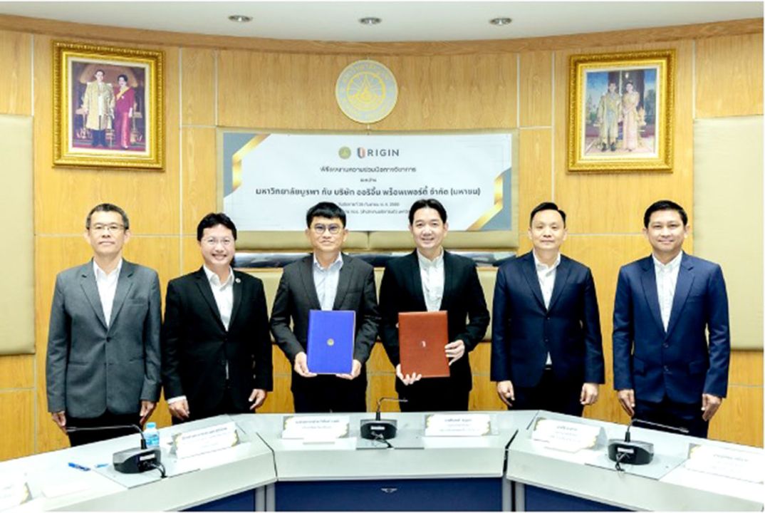 ออริจิ้น-ม.บูรพา ร่วมสร้างบุคลากรยุคใหม่ พร้อมผลักดันชลบุรีเป็น Hub of Talent