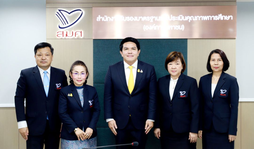 รมช.ศธ. มอบนโยบาย สมศ. สร้างคุณค่าการประเมินคุณภาพฯ