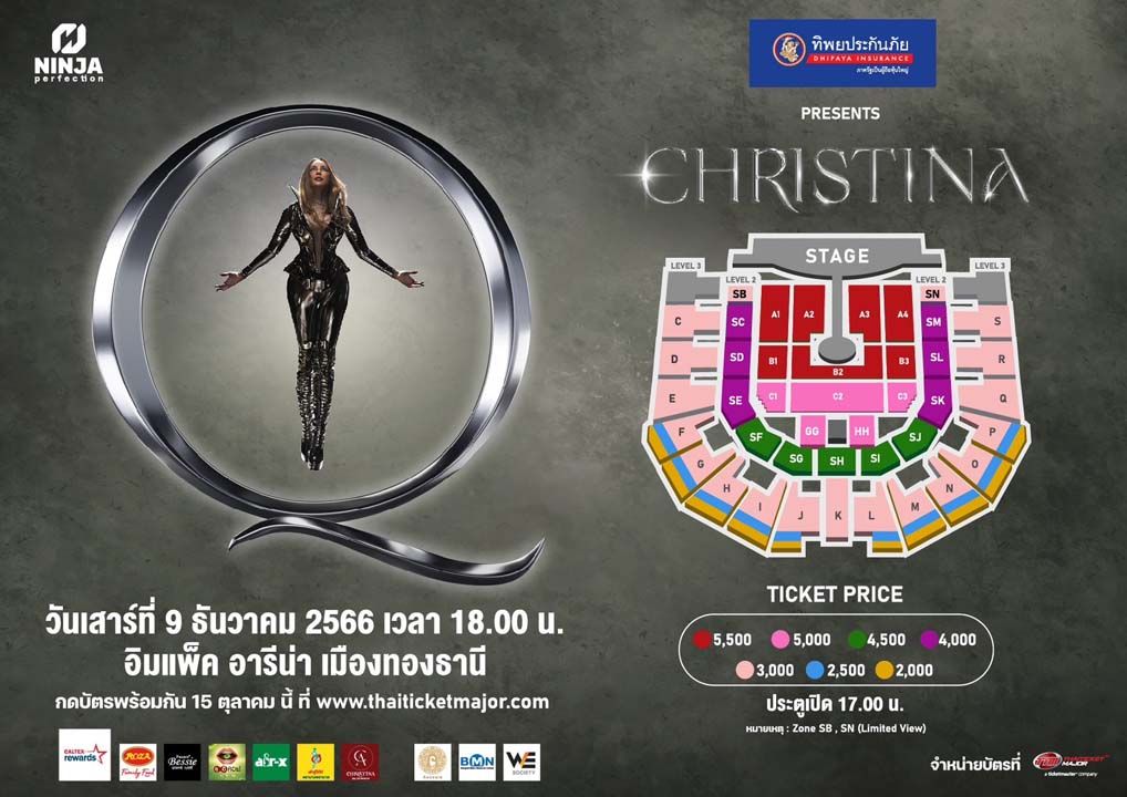 มาร่วมบันทึกประวัติศาสตร์หน้าใหม่ให้ทัน ! CHRISTINA Q CONCERT เปิดขายบัตร 15 ตุลาคมนี้