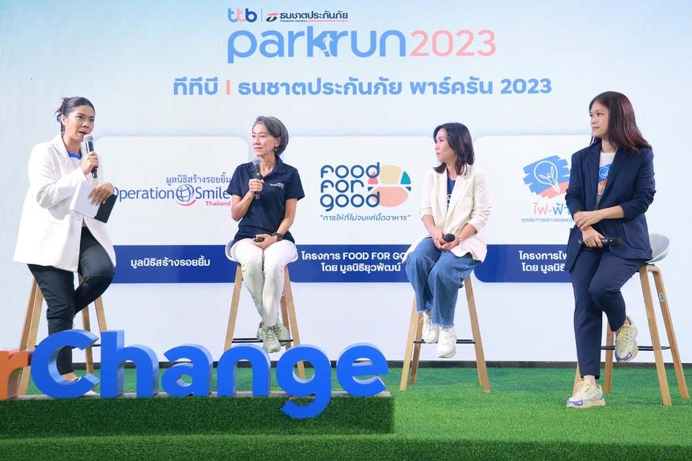 ชวนรู้จัก 3 มูลนิธิเพื่อเด็กไทย ในงานวิ่ง ทีทีบี | ธนชาตประกันภัย พาร์ครัน 2023  เปลี่ยนพลังเป็นโอกาสด้านสุขภาพ โภชนาการและการเรียนรู้ให้น้อง