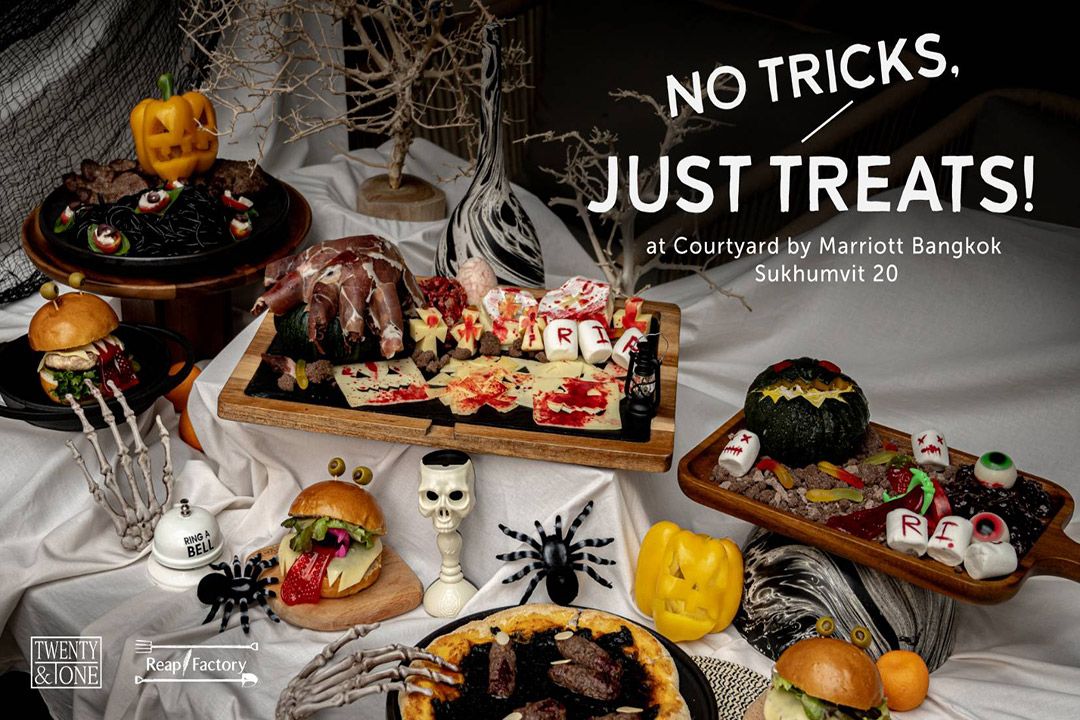 ฮาโลวีนปีนี้อิ่มจริงไม่มีหลอก กับ ‘ฮาเวสท์บุฟเฟ่ต์มื้อค่ำวันฮาโลวีน’ ณ ห้องอาหาร รีพ แฟคทอรี