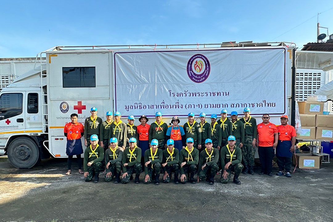 มูลนิธิอาสาเพื่อนพึ่ง (ภาฯ) ยามยาก สภากาชาดไทย เชิญถุงยังชีพพระราชทานช่วยเหลือประชาชนที่ประสบอุทกภัยในพื้นที่เพชรบูรณ์