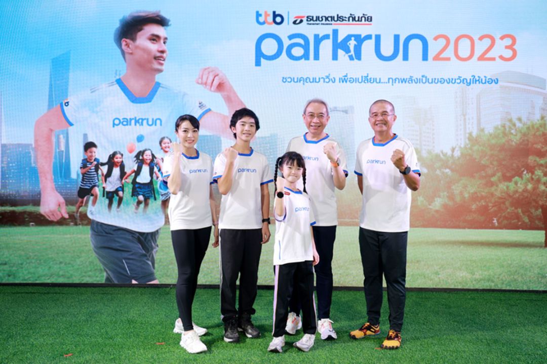 4 นักวิ่งคนดังรวมพลังวิ่งเพื่อน้อง 3 มูลนิธิฯ  ในงานวิ่งแห่งปี ‘ทีทีบี ธนชาตประกันภัย พาร์ครัน 2023’