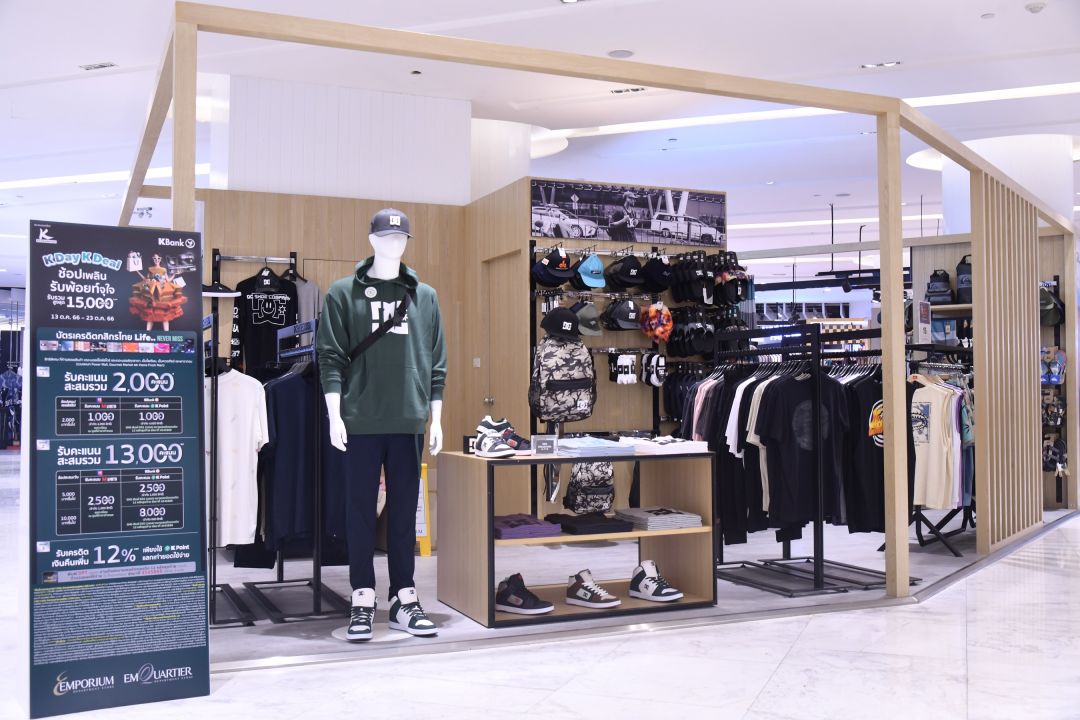 เดอะมอลล์ กรุ๊ป ร่วมกับธนาคารกสิกรไทยจัดแคมเปญ 'K DAY K DEAL'