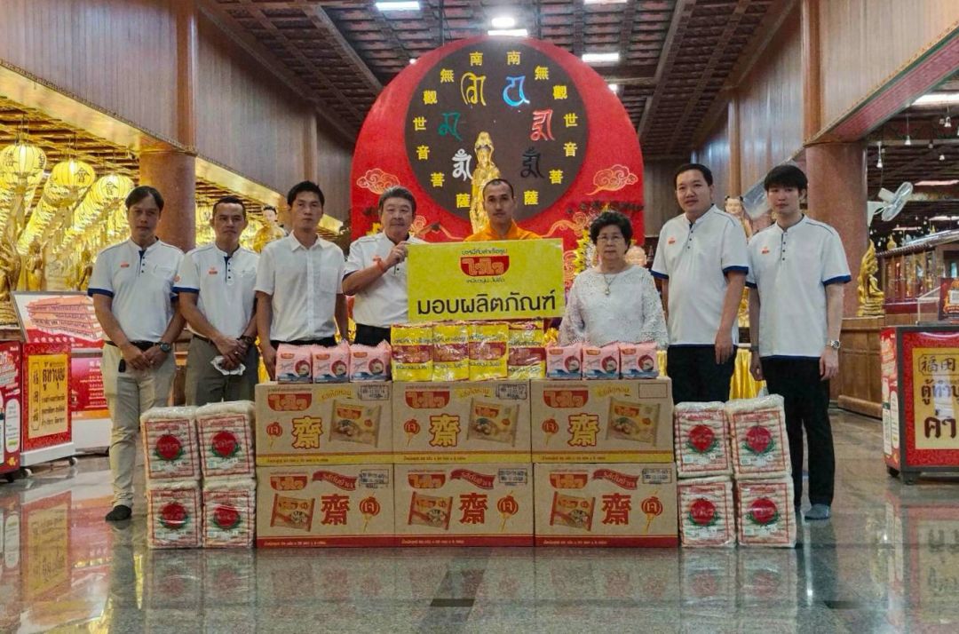 ผลิตภัณฑ์บะหมี่เจกึ่งสำเร็จรูป 'ไวไว' สนับสนุนเทศกาลกินเจ 'วัดเล่งเน่ยยี่2'