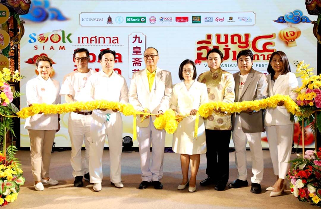 ‘ไอคอนสยาม เจสะท้านภพ’ ชวนร่วมถือศีลอิ่มบุญ อิ่มเจ กับเมนูมงคล