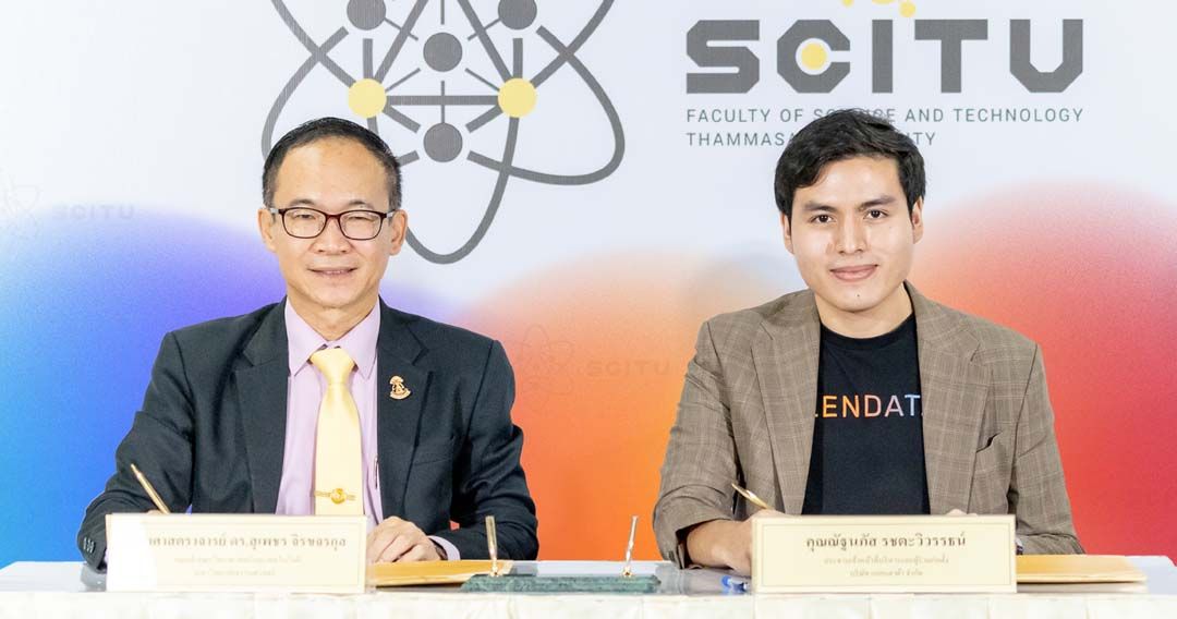 Blendata-ม.ธรรมศาสตร์ ร่วมพัฒนา  บุคลากรด้าน Big Data และ AI ไทย
