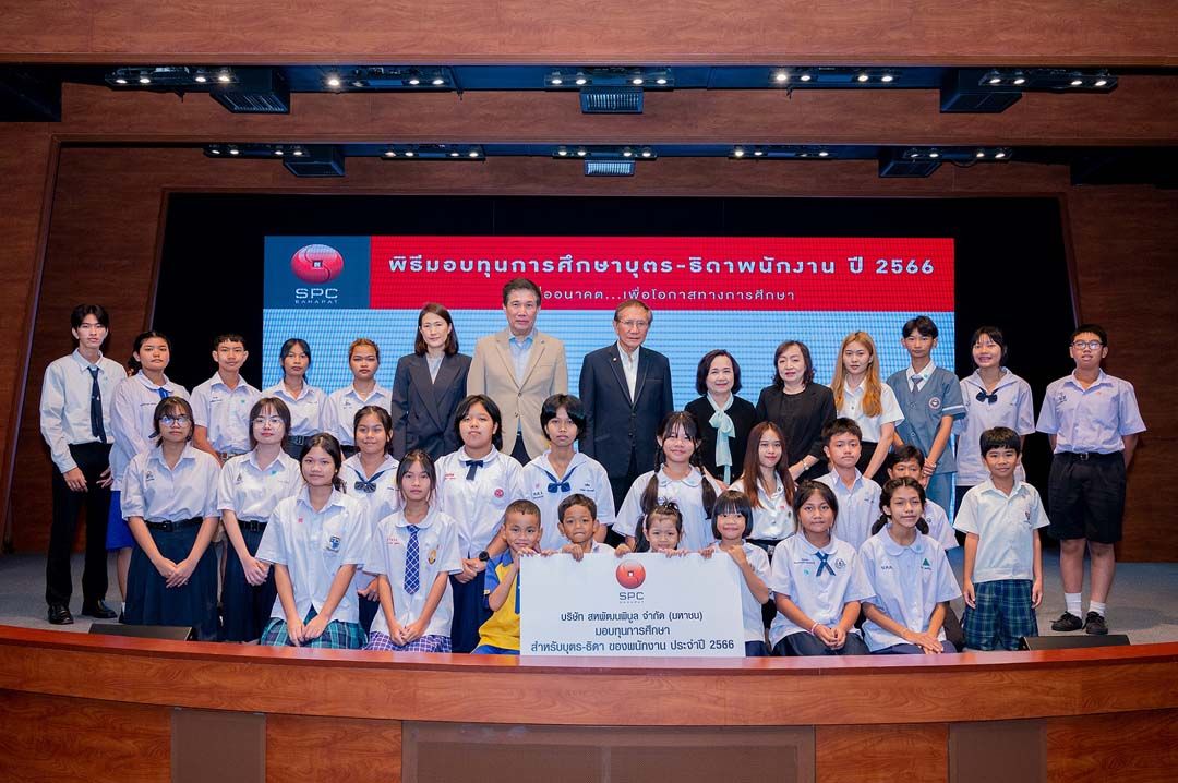 สหพัฒน์ มอบทุนการศึกษาปีที่ 10  บุตร-ธิดาพนักงานขาดแคลนทุนทรัพย์