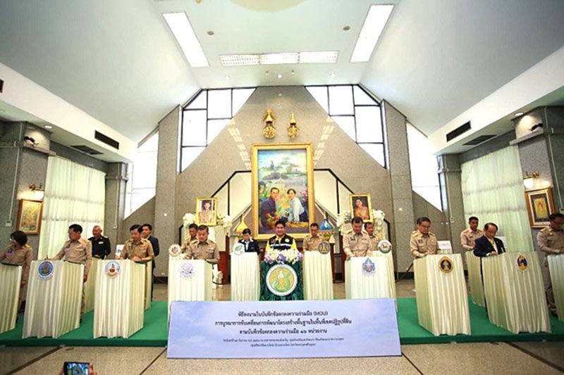 ‘ธรรมนัส’ทำMOU16หน่วยงาน ร่วมพัฒนาเกษตรกรเขตปฏิรูปที่ดิน