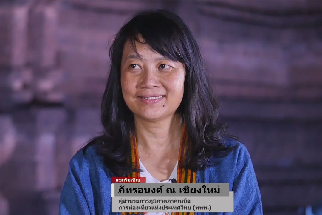 รายการ LIFE VARIETY : ภัทรอนงค์ ณ เชียงใหม่