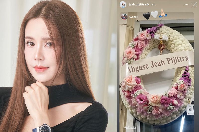 'เจี๊ยบ พิจิตตรา'หนึ่งในอากาเซ่ส่งพวงหรีดร่วมอาลัย'หนุงหนิง'ผู้เคราะห์ร้ายเหตุห้างดัง
