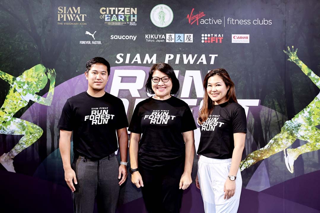 SIAM PIWAT Run Forest Run  วิ่งลดคาร์บอนเพิ่มพื้นที่สีเขียวให้กรุงเทพฯ