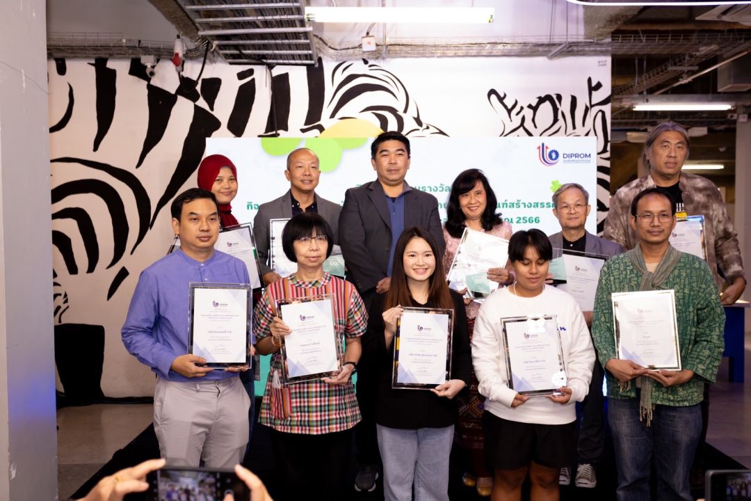 'ดีพร้อม'เดินหน้าติดอาวุธ ผปก.อุตฯ สร้างสรรค์ เฟ้นหาสุดยอดไอเดียออกแบบผลิตภัณฑ์และวัสดุ สร้างสรรค์หวังต่อยอดสร้างพลัง Soft Power