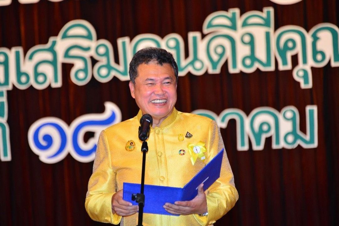 ปลัดกระทรวงมหาดไทย เป็นประธานมอบ 133 รางวัล 'หม่อมงามจิตต์ บุรฉัตร บุคคลสำคัญของโลก'