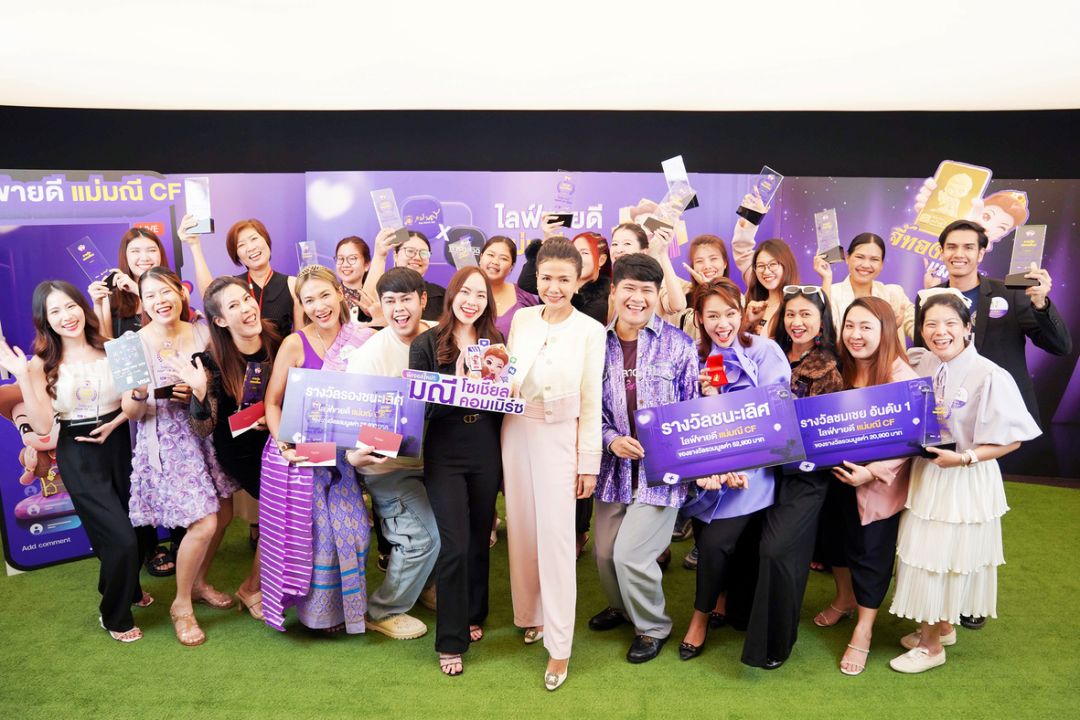 'SCB แม่มณี' ร่วมกับ'การตลาดการเตลิด' เผยโฉมผู้ชนะสุดยอด  'ร้านไลฟ์เด็ด แม่มณีคอนเฟิร์ม'