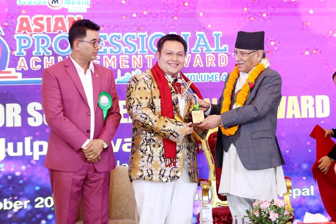 รางวัลแห่งเอเชียจากนายกรัฐมนตรีเนปาล