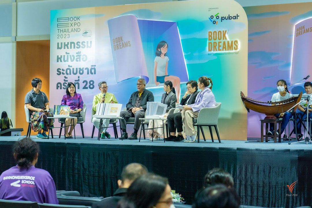 มูลนิธิหนังสือเพื่อเด็ก-ไทยพีบีเอส-สำนักหอสมุดแห่งชาติเปิดตัวโครงการ Audio Book สุขกับเสียง