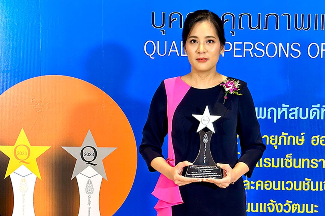 NTSC ได้รับรางวัลบุคคลคุณภาพแห่งปี 2023 จากมูลนิธิสภาวิทยาศาสตร์และเทคโนโลยีแห่งประเทศไทย