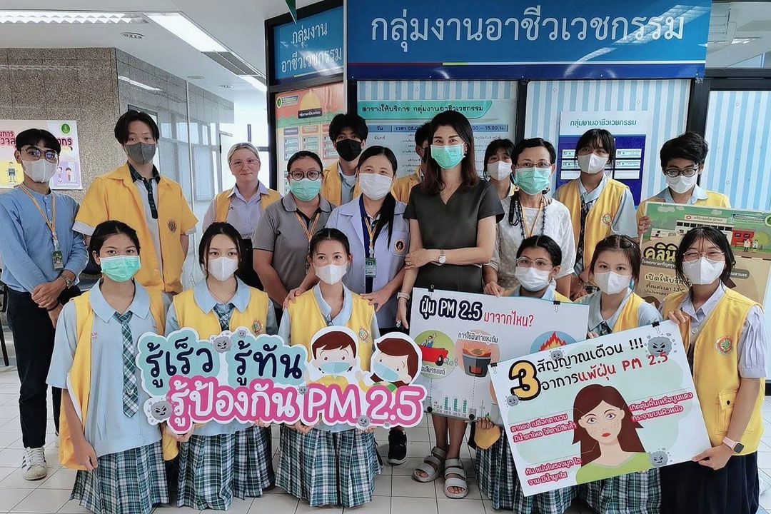 ‘รพ.เจริญกรุงประชารักษ์’จัดกิจกรรมให้ความรู้เรื่องฝุ่น PM2.5กับเยาวชน