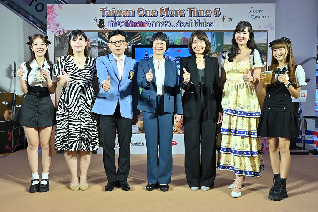 เริ่มแล้ว! มหกรรมการท่องเที่ยวไต้หวัน ‘Taiwan One More Time’ งานเดียวรวมดีลเที่ยว-กินครบแบบใหม่ไม่ซ้ำ