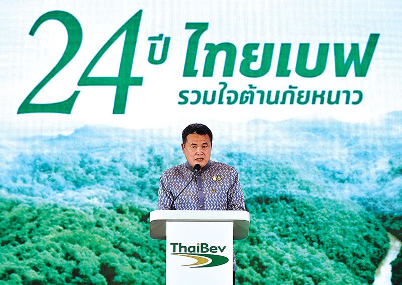 ‘ไทยเบฟ’สานต่อปณิธานแห่งการ‘ให้’  ส่งมอบ‘ผ้าห่มผืนเขียวรักษ์โลก’ปีที่ 24